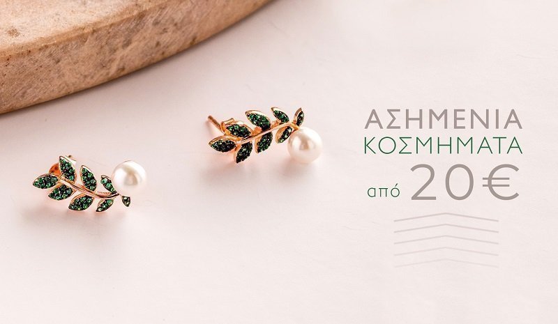 Kostis Jewellery